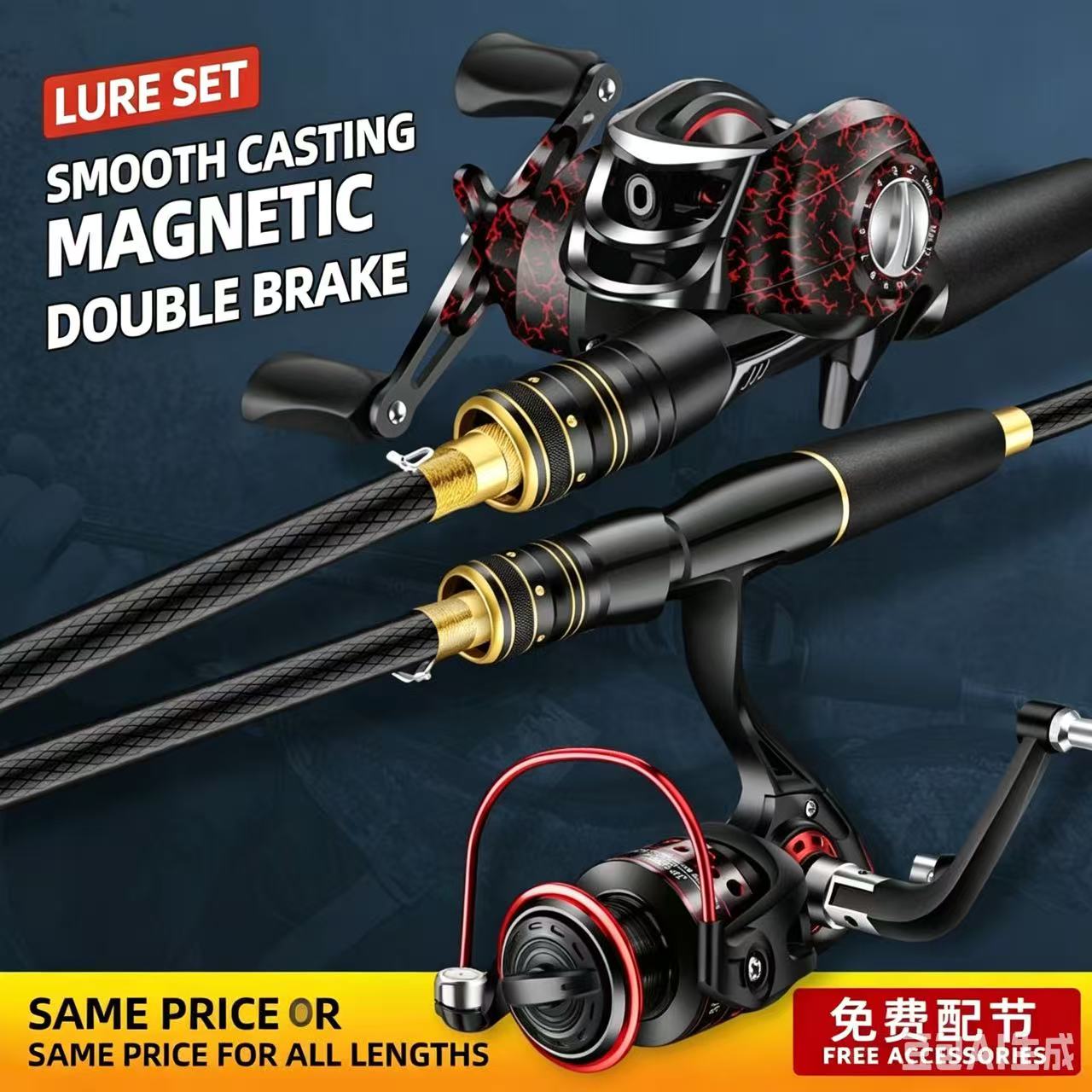 Fishing Rod Combo - Удилище и катушка M Power из